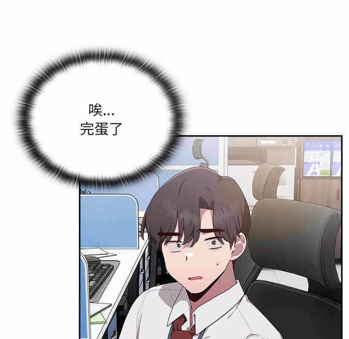 第156张