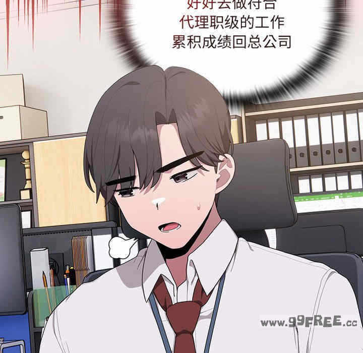 第173张