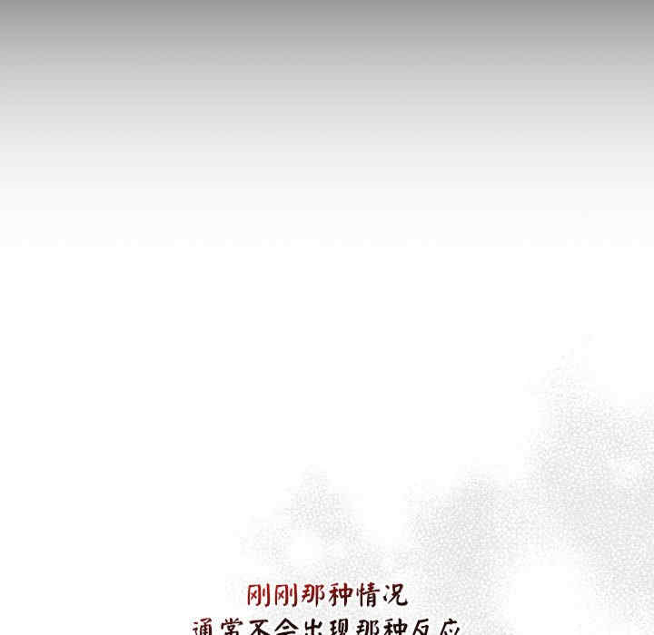 第194张