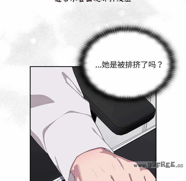 第196张