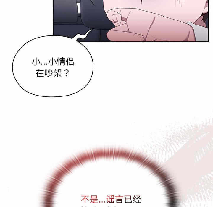 第77张