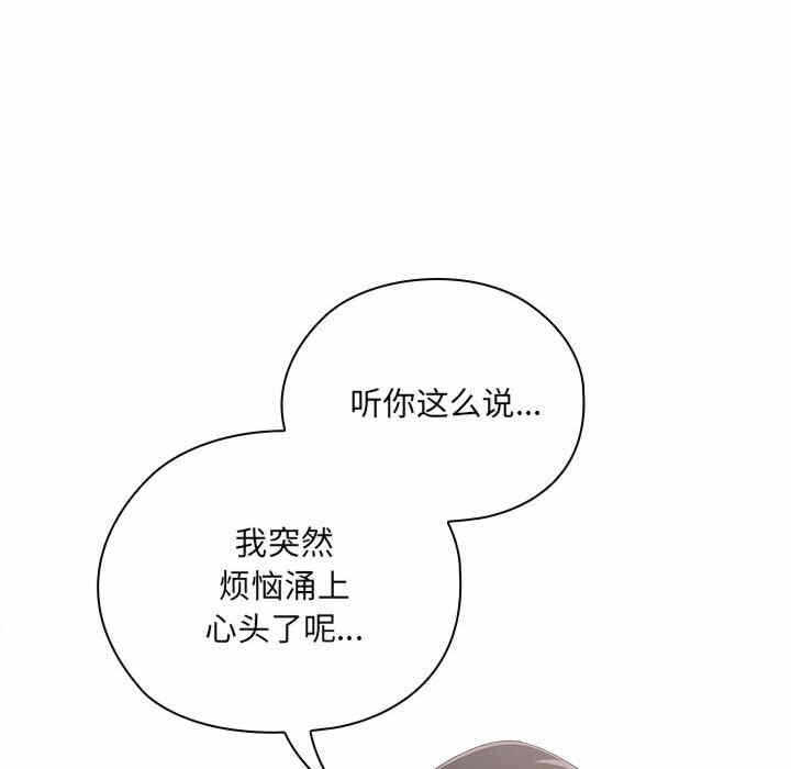 第86张