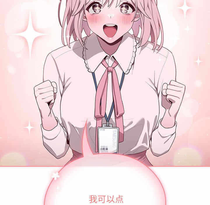 第107张