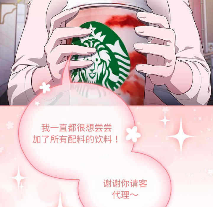第136张