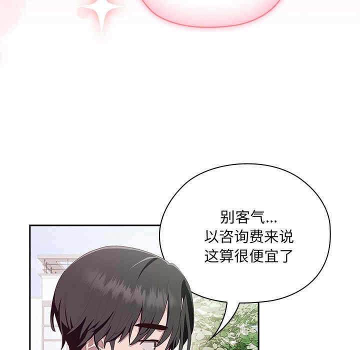 第138张