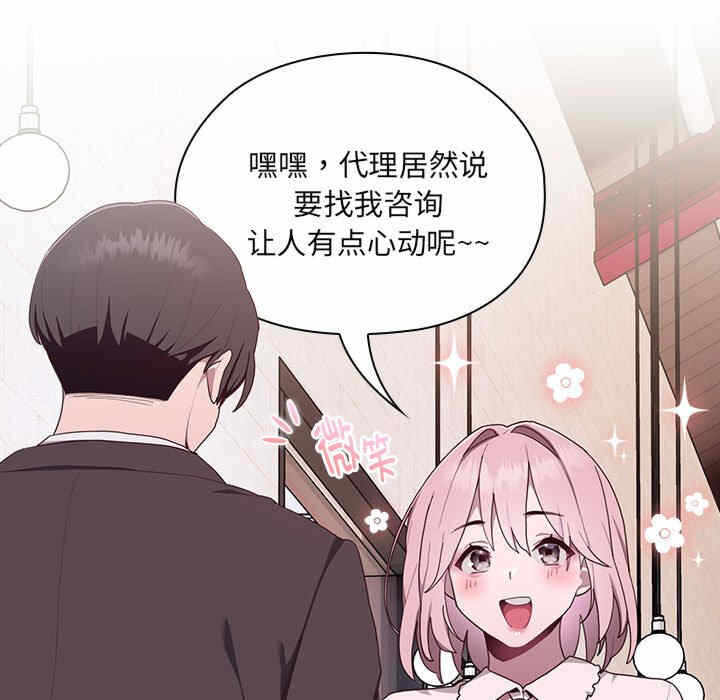 第144张