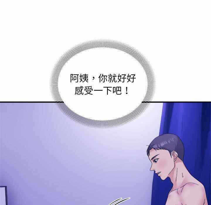 第45张