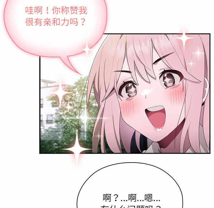 第192张
