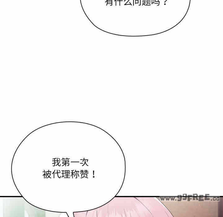 第195张