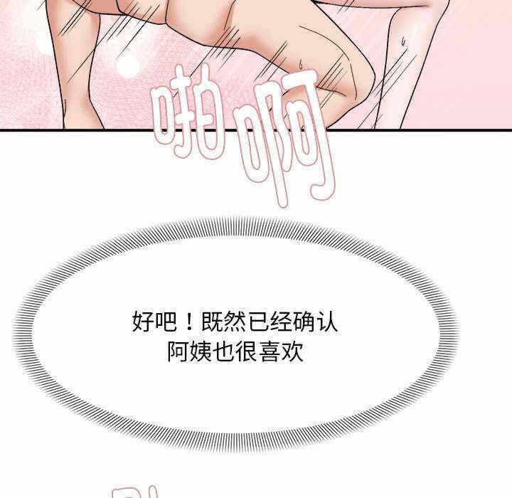 第65张