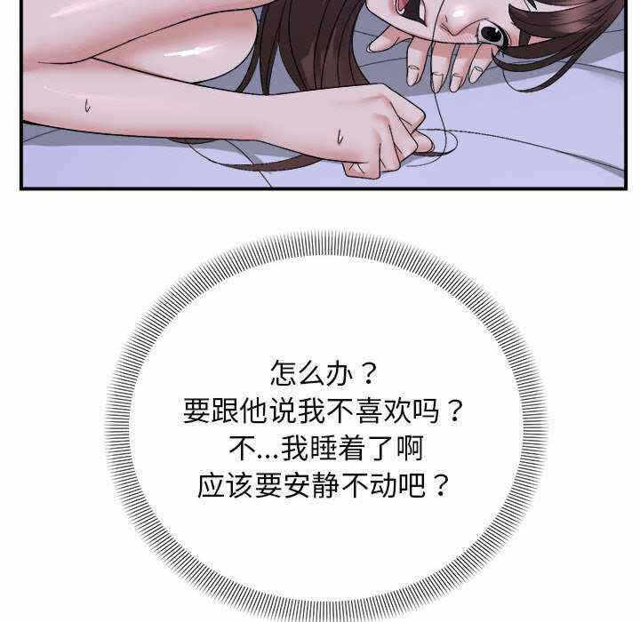 第78张