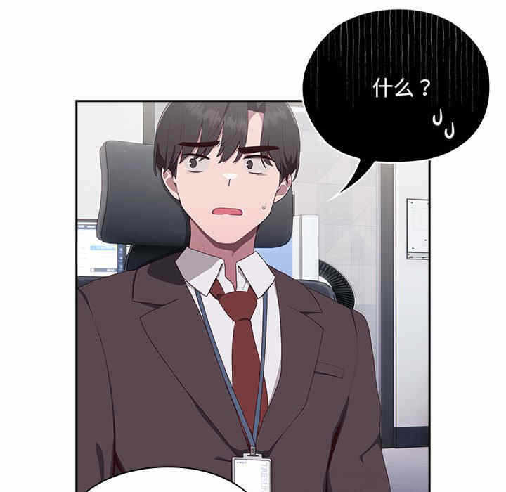 第81张