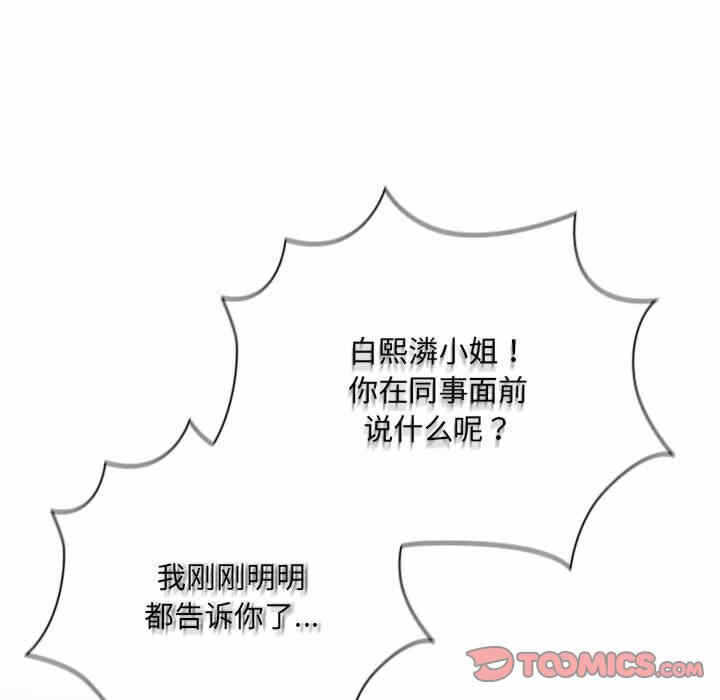 第99张