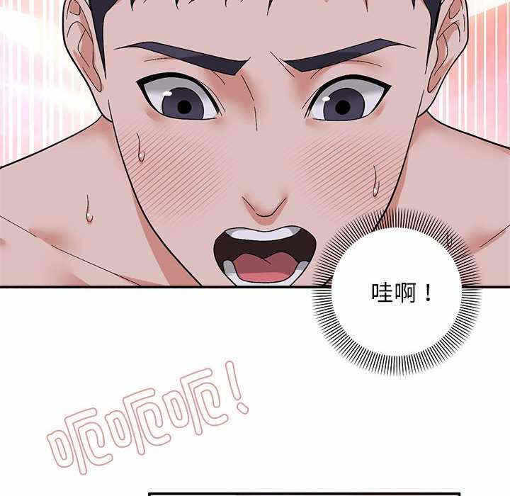 第106张