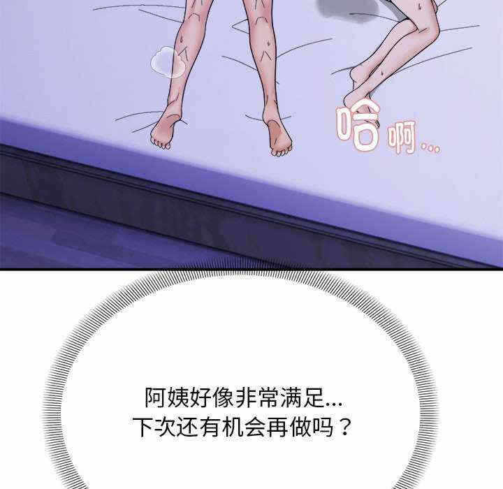 第116张