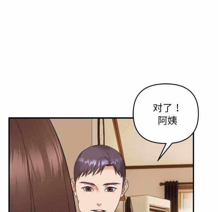 第38张