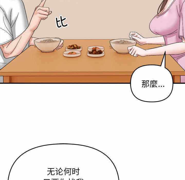 第43张