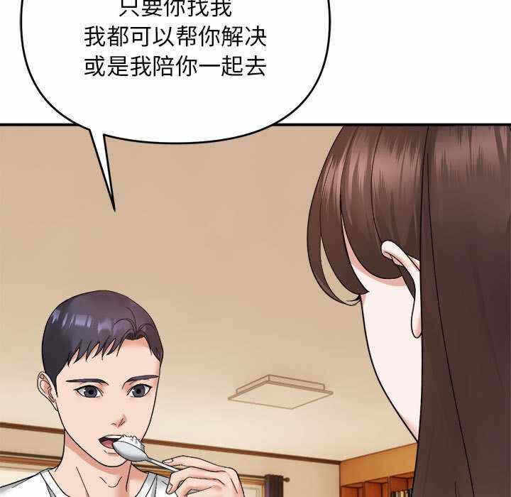 第46张