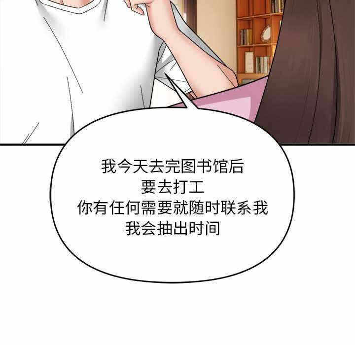 第48张