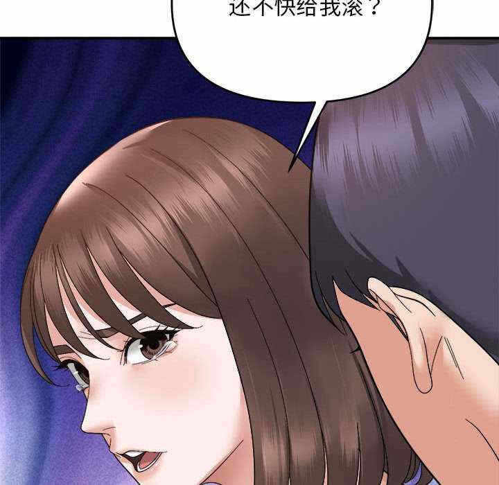 第77张