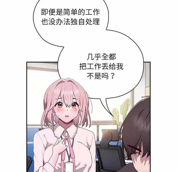 第256张