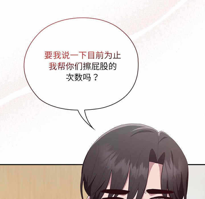 第261张