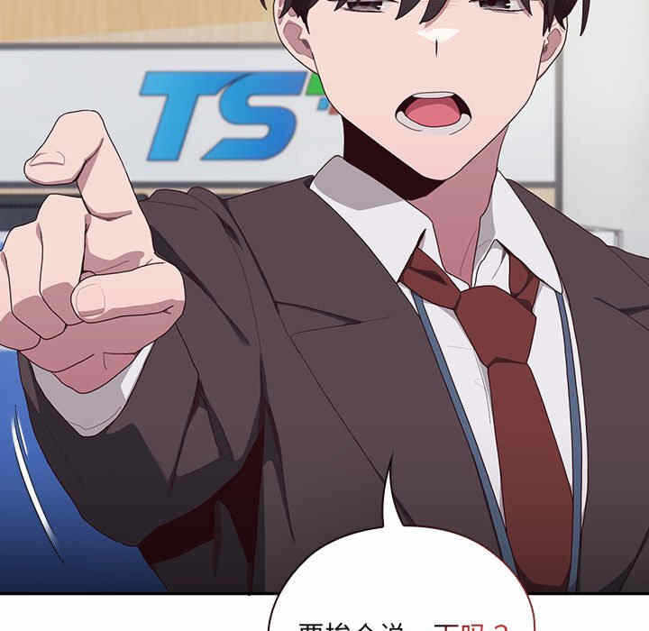 第266张