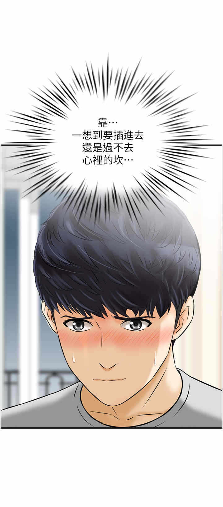 第2张