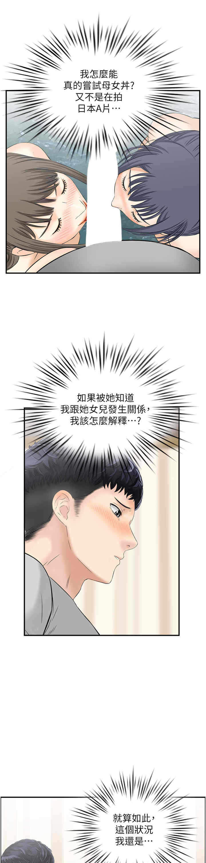 第3张