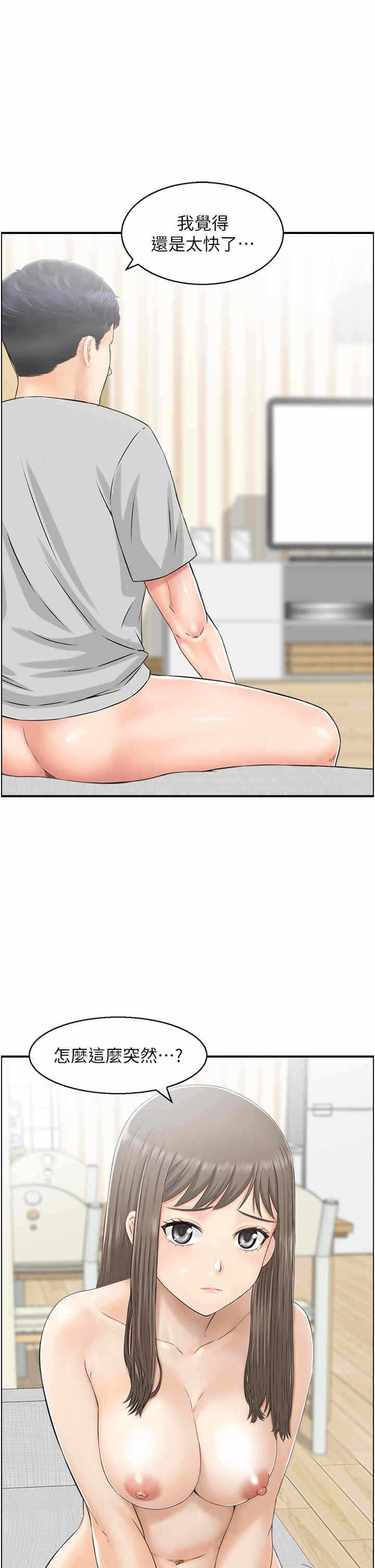 第8张