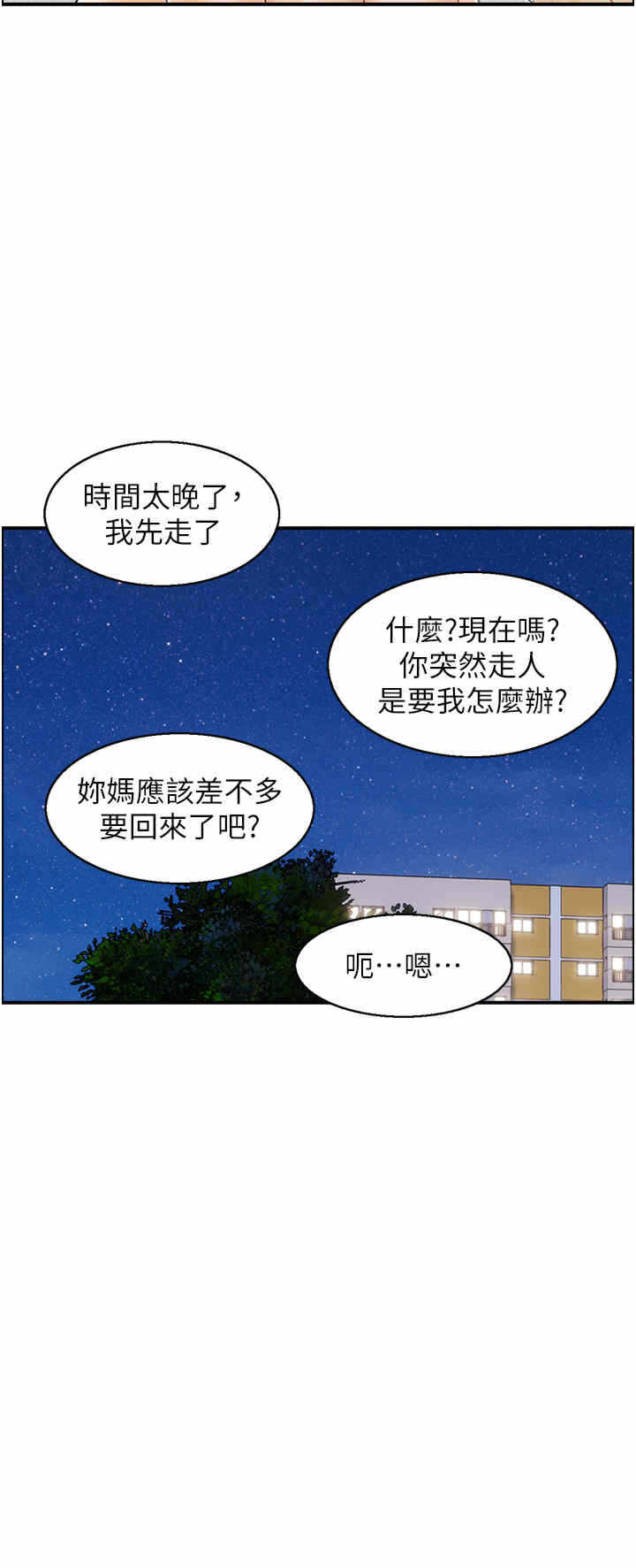 第9张
