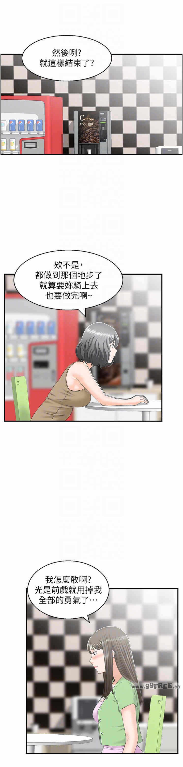 第10张
