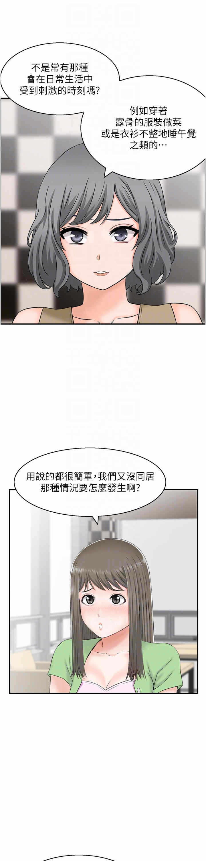 第14张