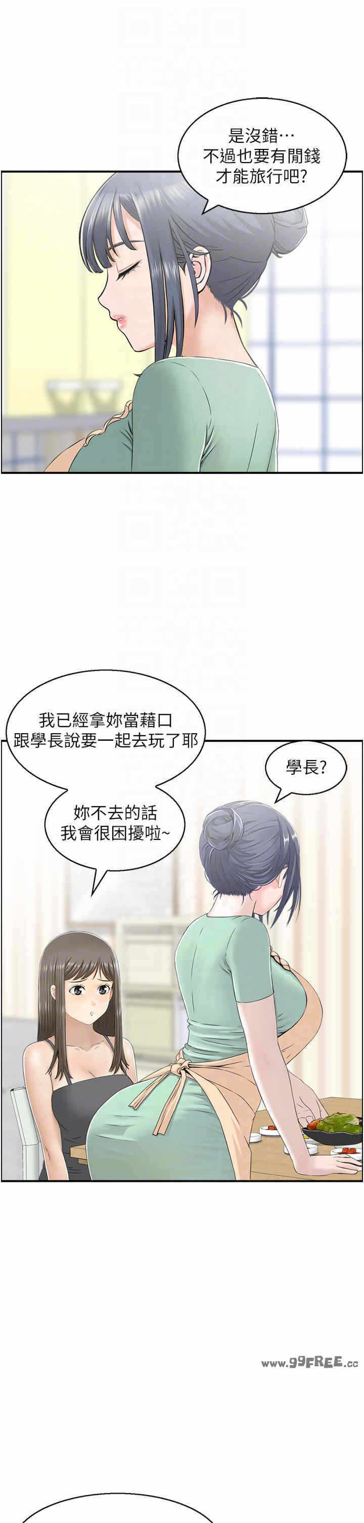 第18张
