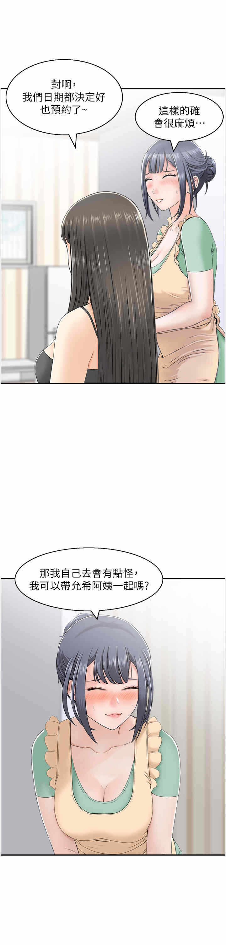 第20张