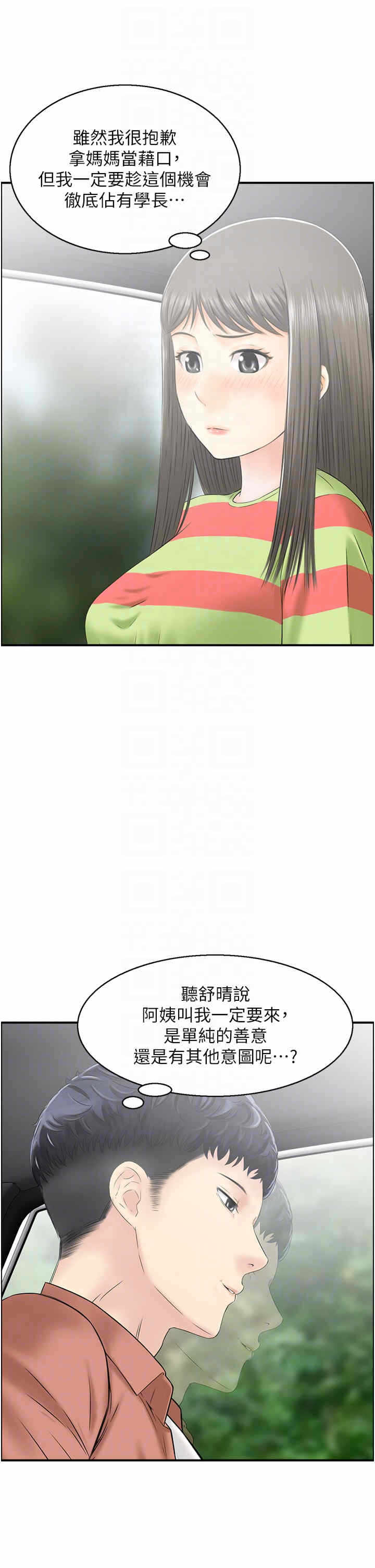 第24张