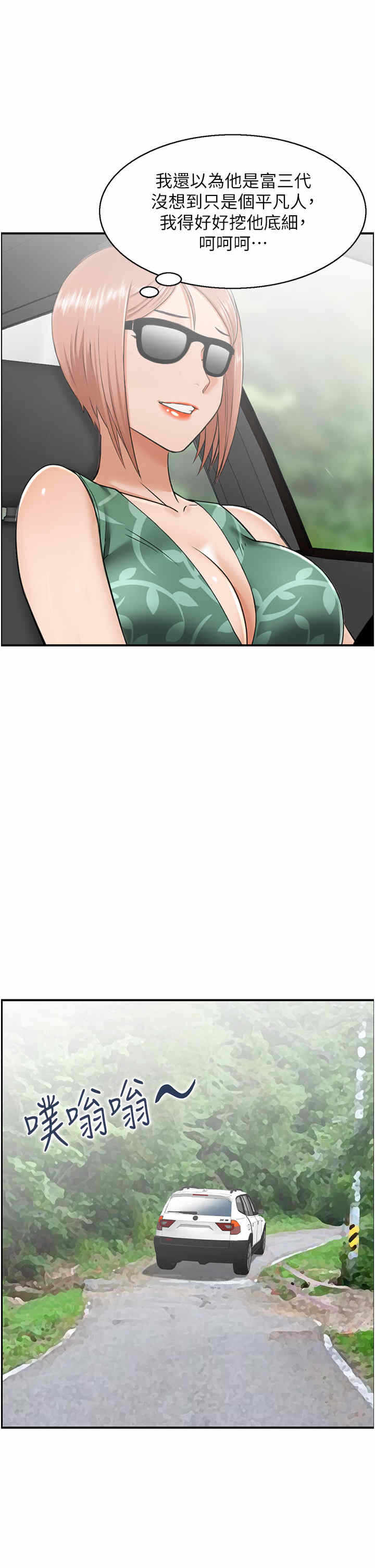 第25张