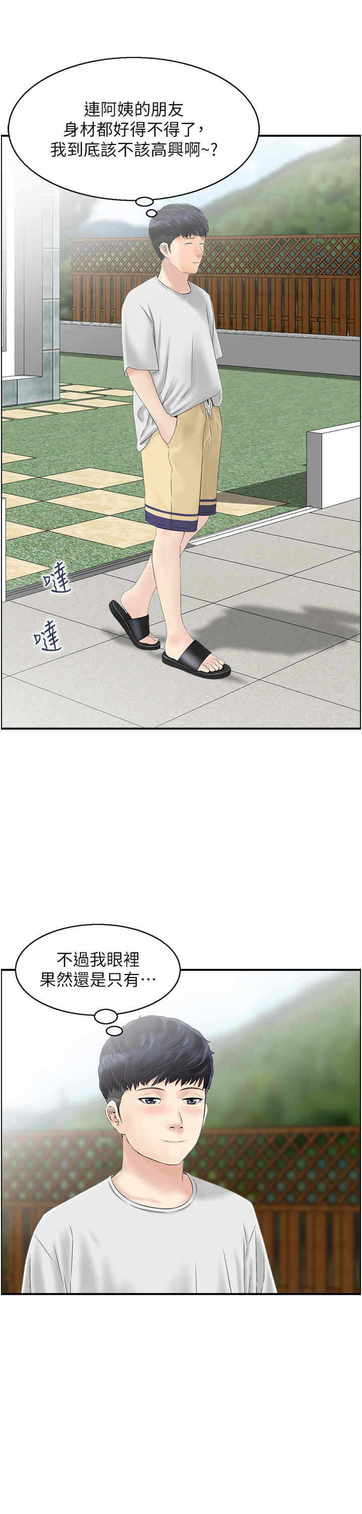 第29张