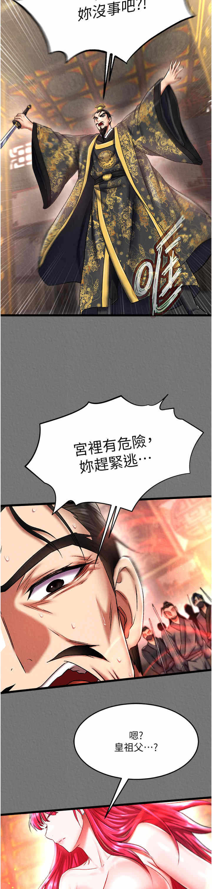 第19张