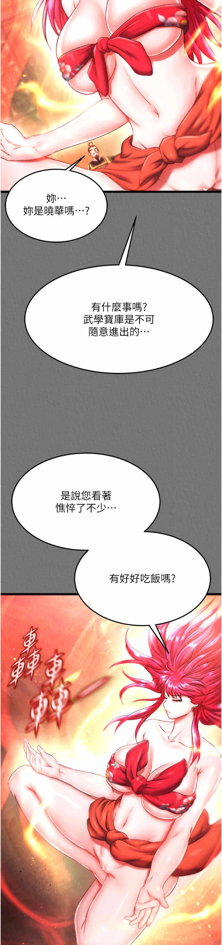 第20张