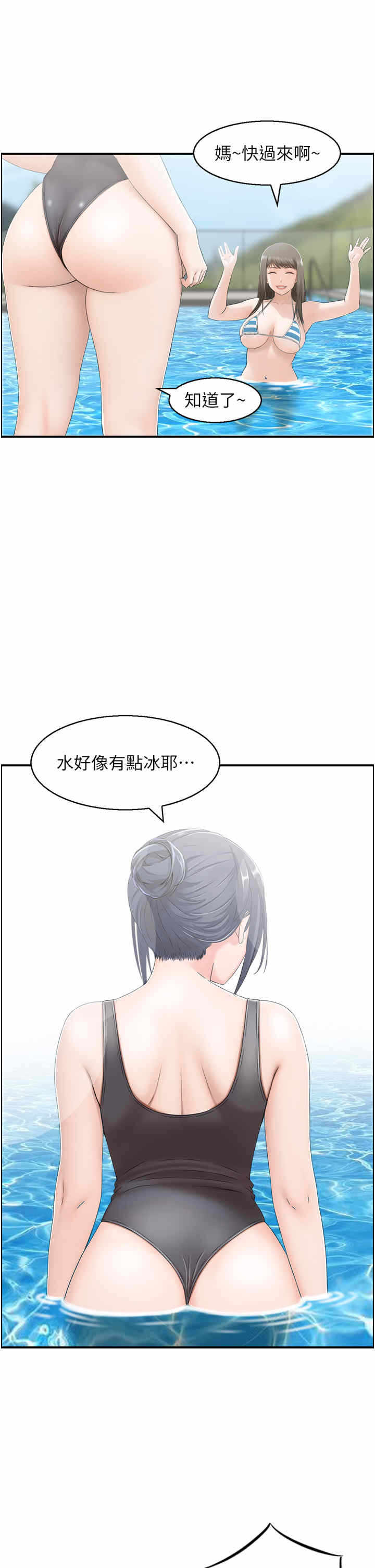 第31张
