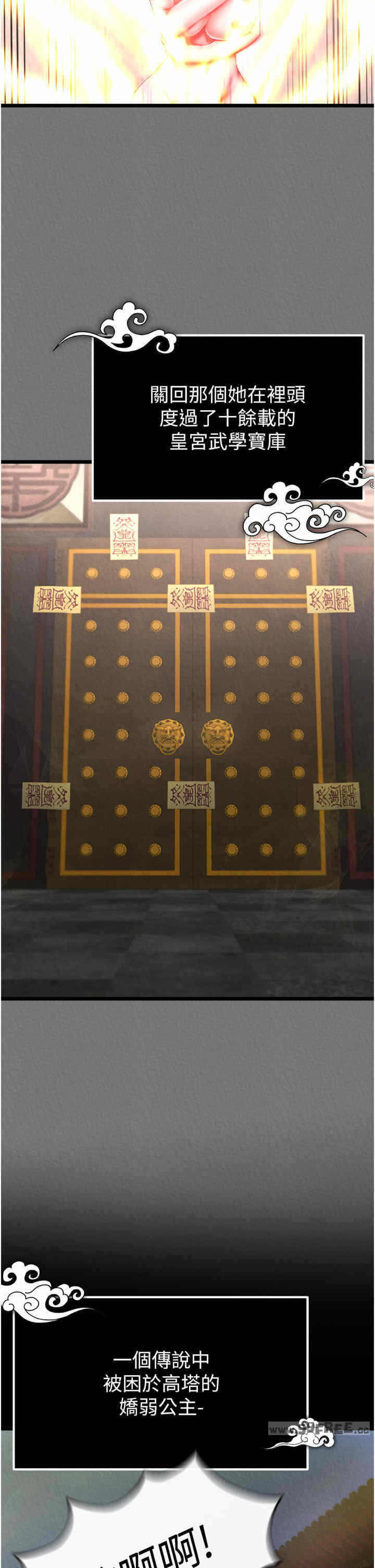 第29张