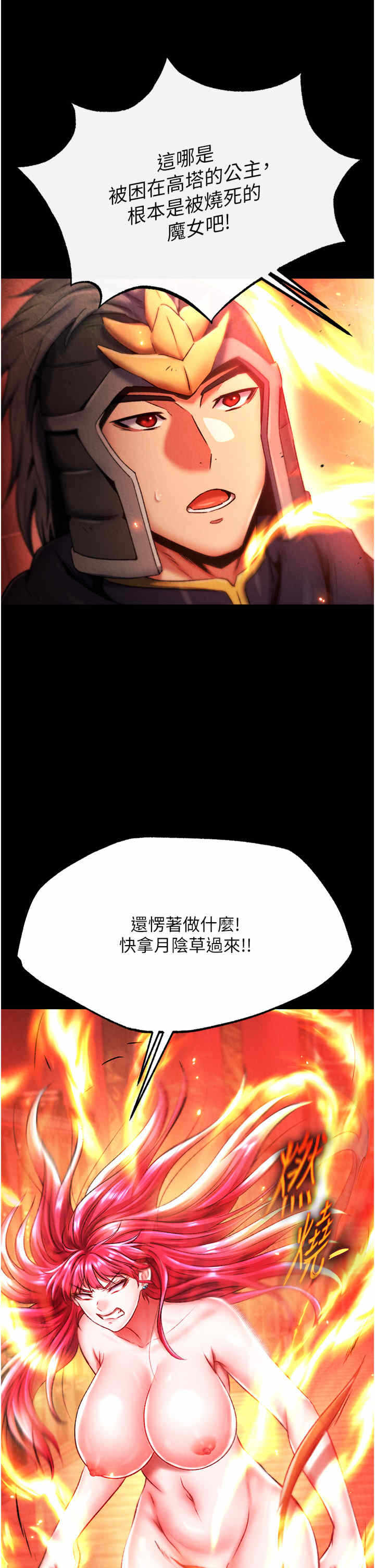 第31张
