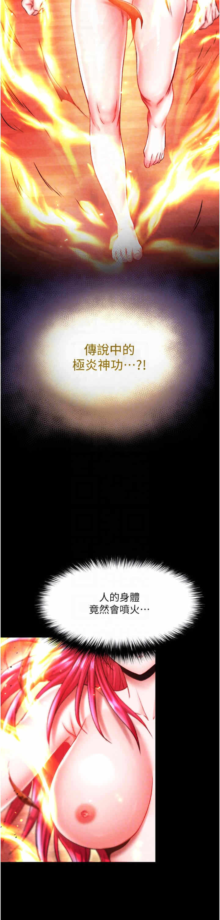 第32张