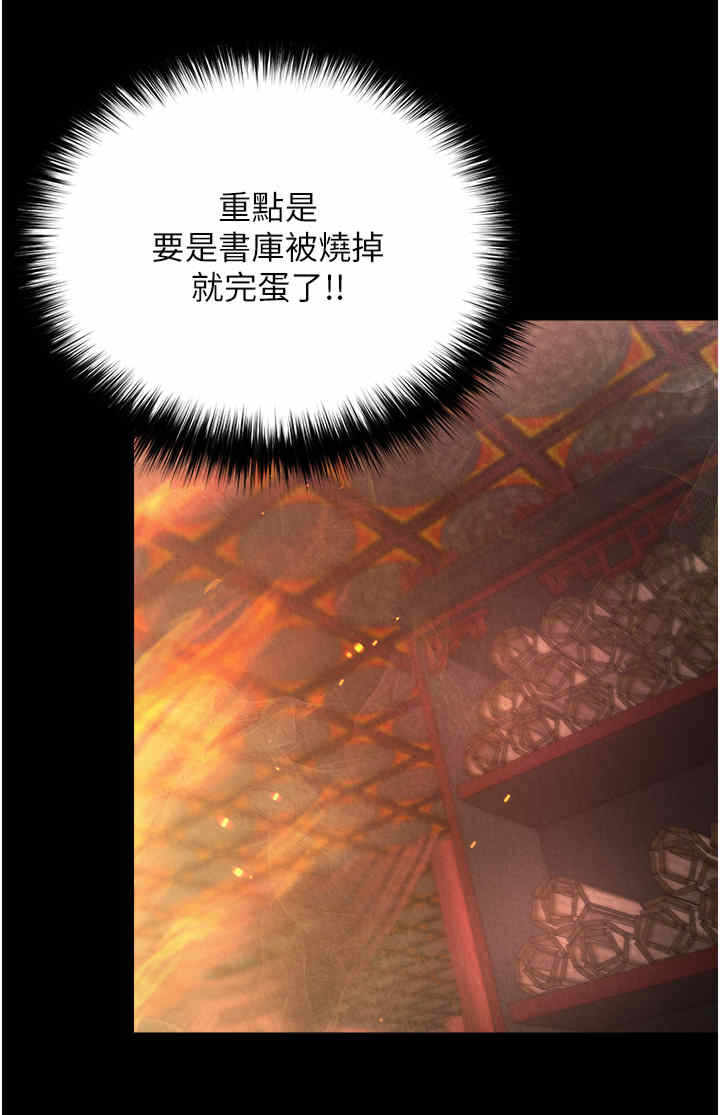 第33张