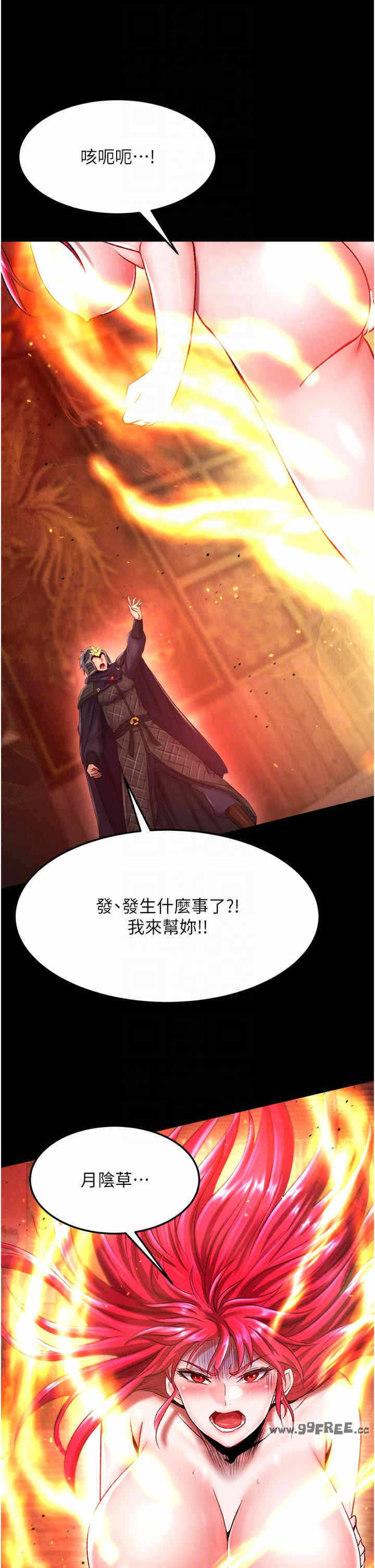 第34张