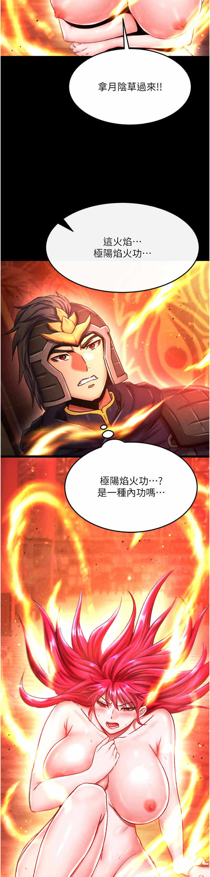 第35张