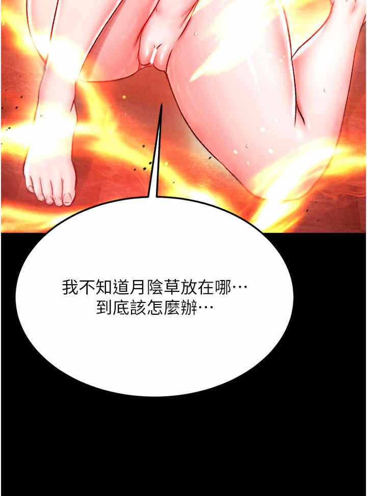 第36张