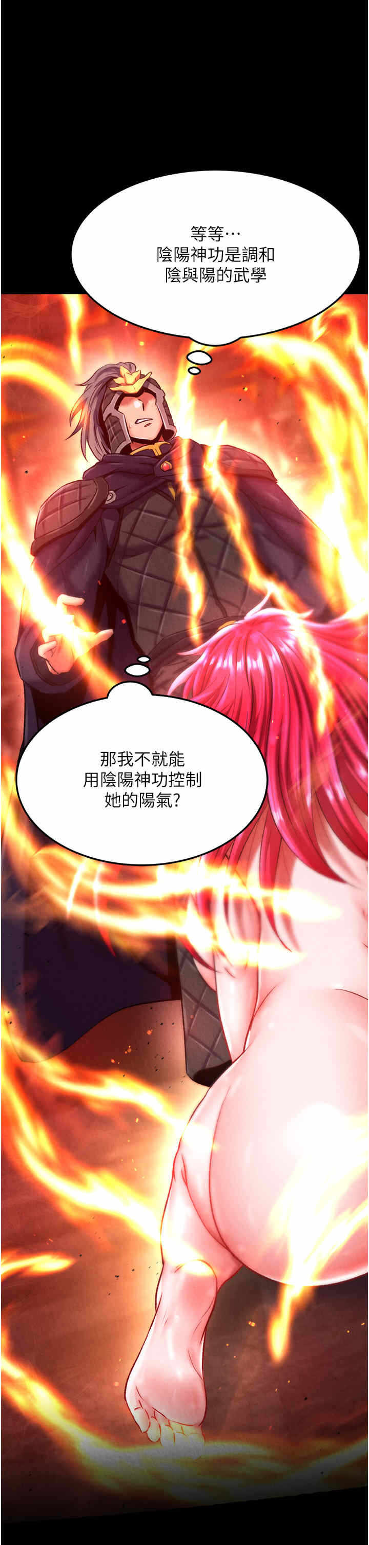 第37张