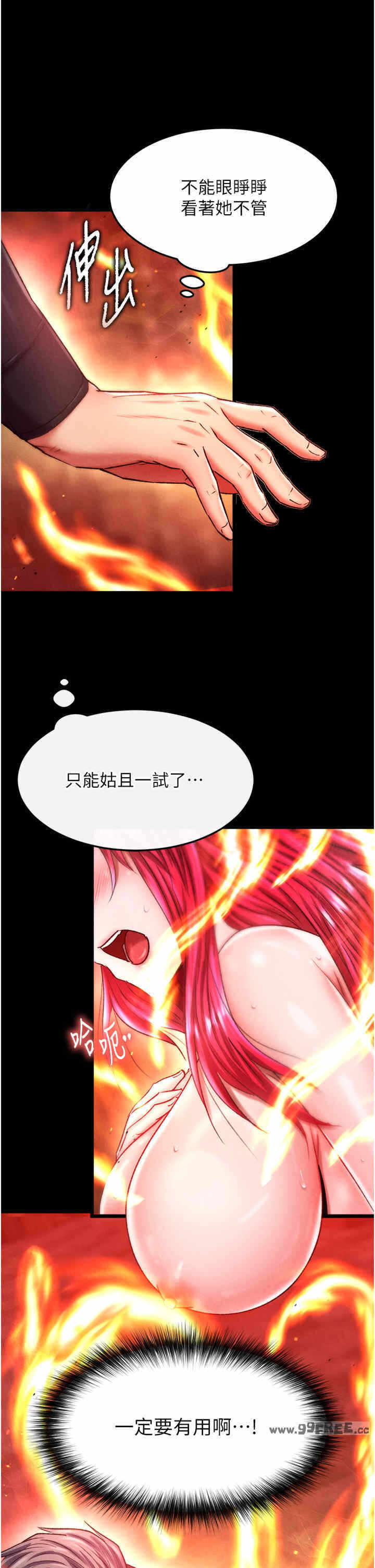 第38张